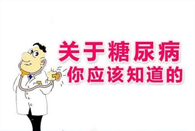 國產(chǎn)生化分析儀-驚，共享生活會導(dǎo)致糖尿病被傳染-山東國康