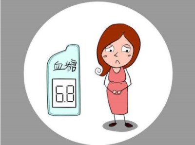 全自動(dòng)生化分析儀檢測(cè)到孕期糖尿病-山東國康