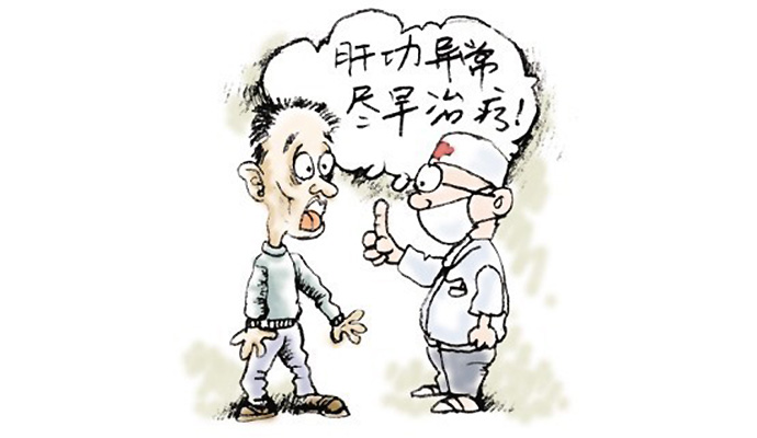 生化檢測(cè)儀品牌科普肝功能異常的原因