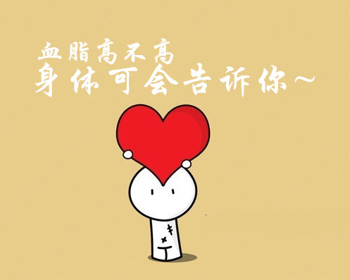 生化檢測(cè)儀分享降血脂的食物