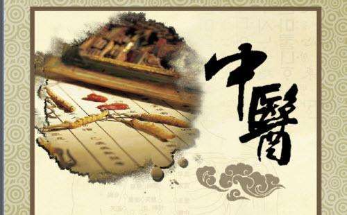 中醫(yī)體質(zhì)辨識(shí)儀廠家研究中醫(yī)的精氣本質(zhì)是什么？