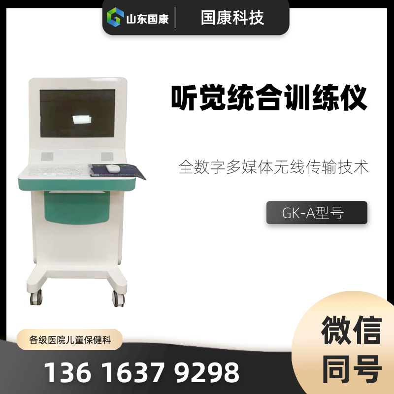 聽覺統(tǒng)合訓(xùn)練儀器提醒自閉癥是病并非內(nèi)向，3種失常應(yīng)警惕！