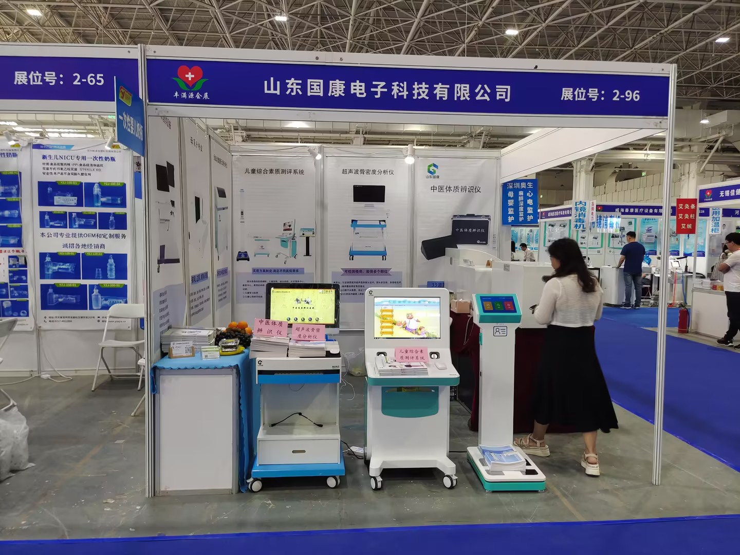 中醫(yī)體質(zhì)辨識(shí)儀器品牌山東國康參加2024內(nèi)蒙古醫(yī)療器械展覽會(huì)