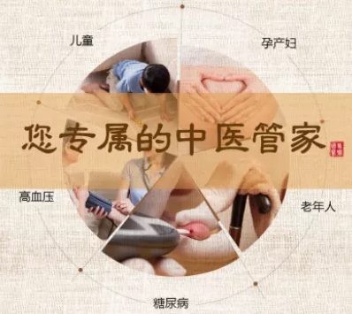 女神節(jié) 愛自己-炎黃"中醫(yī)體質(zhì)辨識儀"廠家體質(zhì)檢查 做最美健康女神