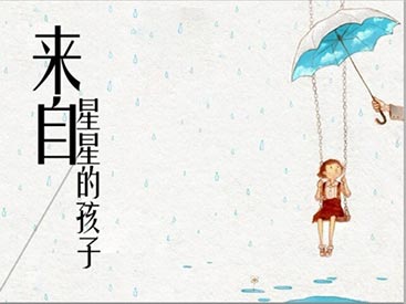 探知|特殊兒童聽覺統(tǒng)合訓練系統(tǒng)廠家對孤獨癥兒童的幫助的作用