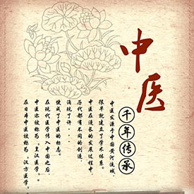 帶你認(rèn)識便捷式中醫(yī)體質(zhì)辨識系統(tǒng)情志調(diào)攝和飲食調(diào)養(yǎng)建議