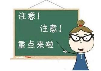 自助式中醫(yī)體質(zhì)辨識(shí)系統(tǒng)人在不同年齡段的中醫(yī)體質(zhì)也有不同的特征變化