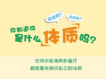 國產(chǎn)中醫(yī)體質(zhì)辨識9種體質(zhì)測試GK-7000中醫(yī)院常用設備提供體質(zhì)健康養(yǎng)生方案