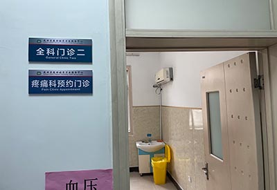 中醫(yī)體質(zhì)辨識設備儀廠家中醫(yī)的好幫手在廣西某中醫(yī)醫(yī)院安裝成功