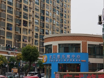 ea5216f2363eb05217ca432491cc0733.jpg